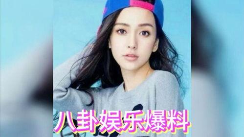 娱乐圈吃瓜真实,揭秘明星们的真实瓜料大揭秘